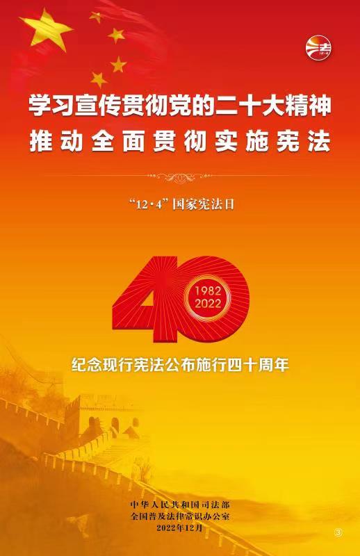微信圖片_20221202105655.jpg